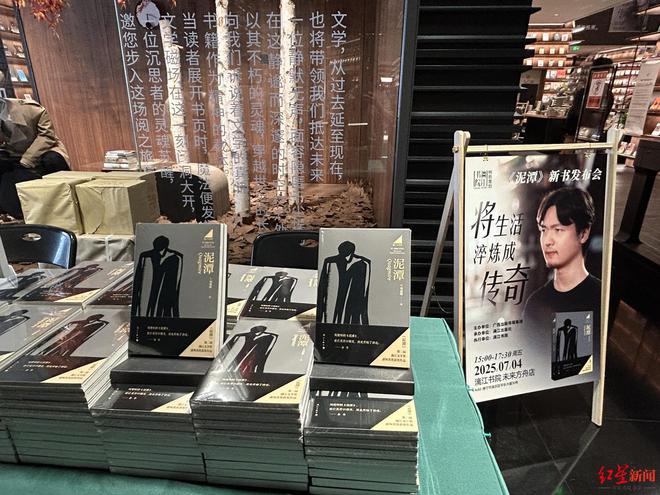 壹葡ONEBETS娛樂城：劉楚昕新書發佈會自嘲“流量作家” 廻應“炒作離世女友”：結果很好，過程很意外