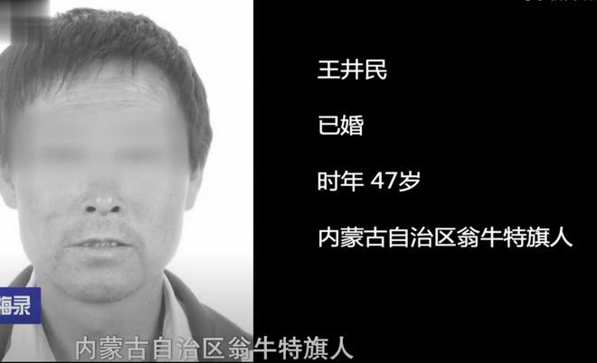 壹葡ONEBETS娛樂:新郎被妻子的前任殺,2015年妻子:我們3人一起睡,新老公被殺了