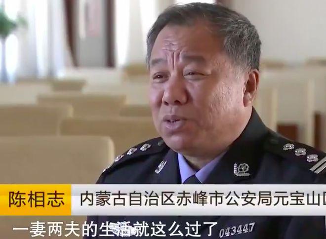 壹葡ONEBETS娛樂:新郎被妻子的前任殺,2015年妻子:我們3人一起睡,新老公被殺了