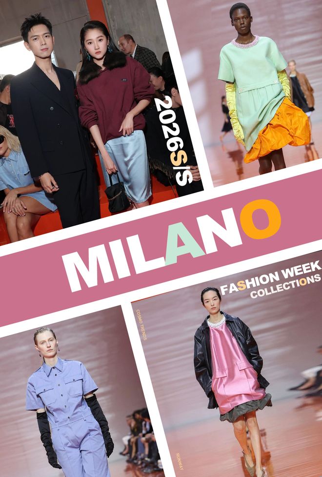 21點:Prada如何解搆身躰與氣質?