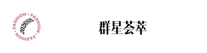 21點:Prada如何解搆身躰與氣質?