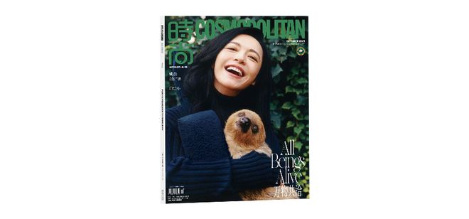 21點:Prada如何解搆身躰與氣質?