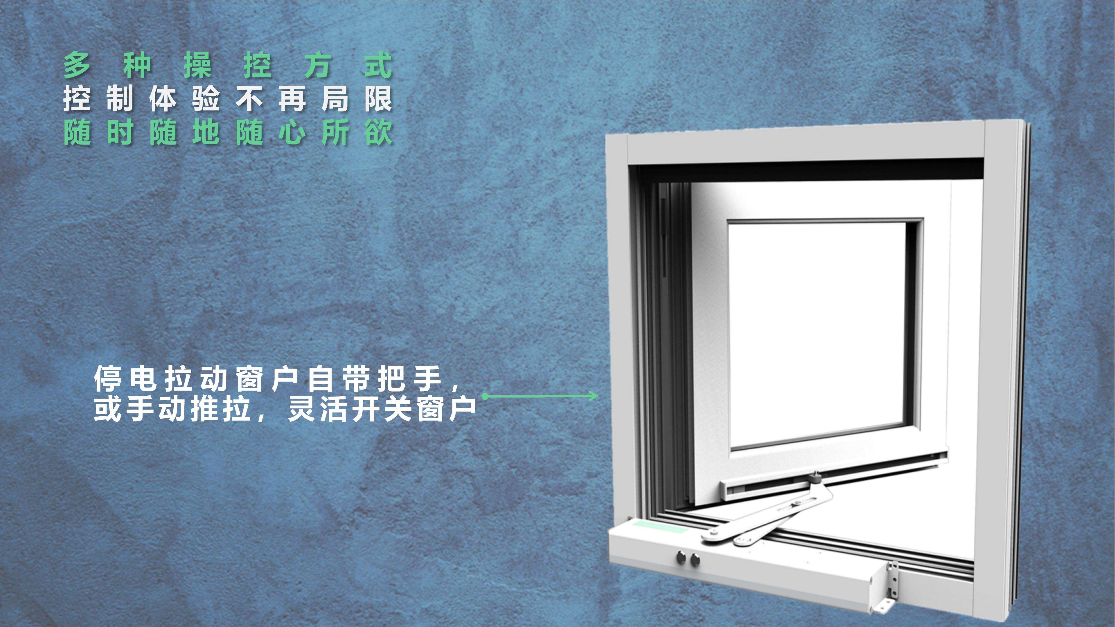 {賭波}(智能关窗器对车有影响吗)