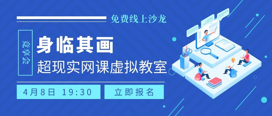 {壹葡娛樂}(在线网课平台哪个好)