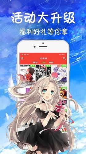 36漫画免费官网无删减的简单介绍 36漫画免费官网无删减的简单介绍