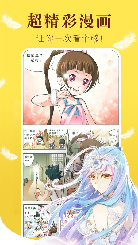 36漫画免费官网无删减的简单介绍 36漫画免费官网无删减的简单介绍