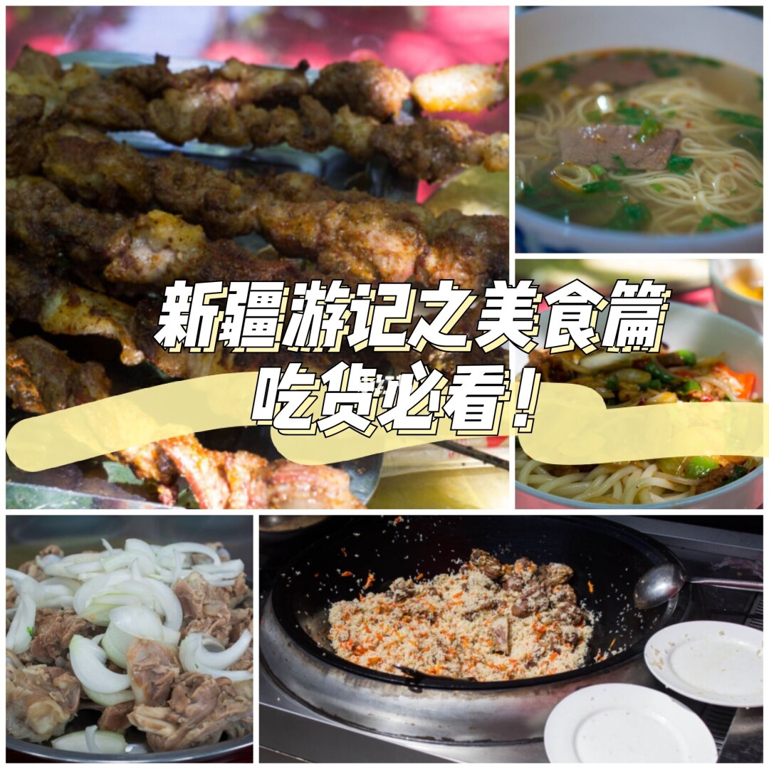 {線上賭場}(中国美食之都排名前十名)