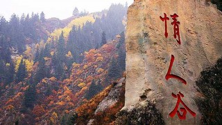 {壹葡}(忻州旅游资源开发现状)