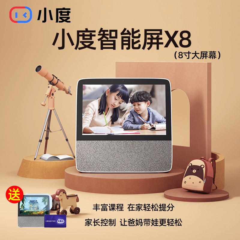 {ONEBETS娛樂}(小度智能电视怎么连接wifi)