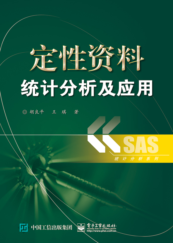 {線上賭場}(定性分析和定量分析是什么,举例说明)