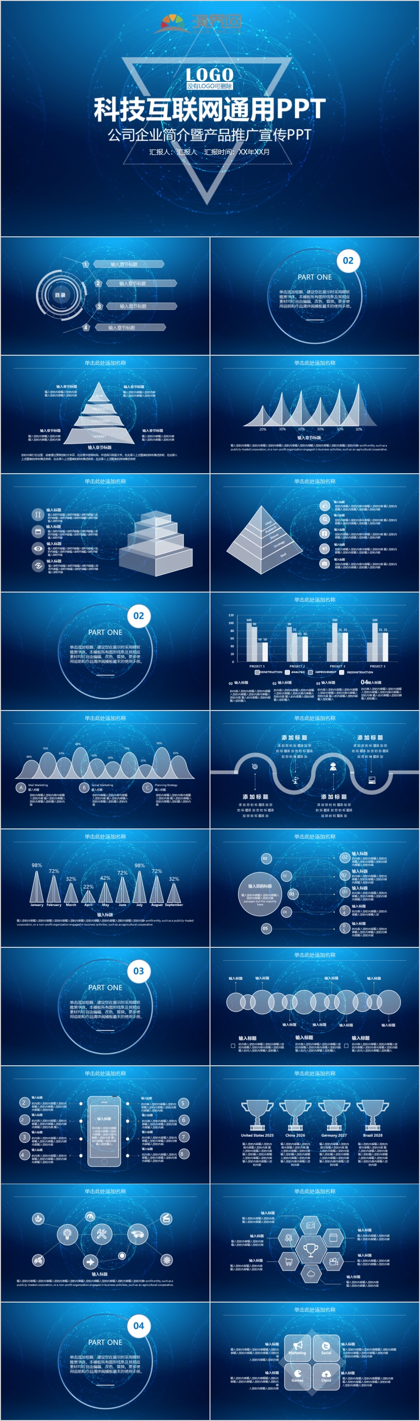 {賭波}(做ppt的图片素材网站)