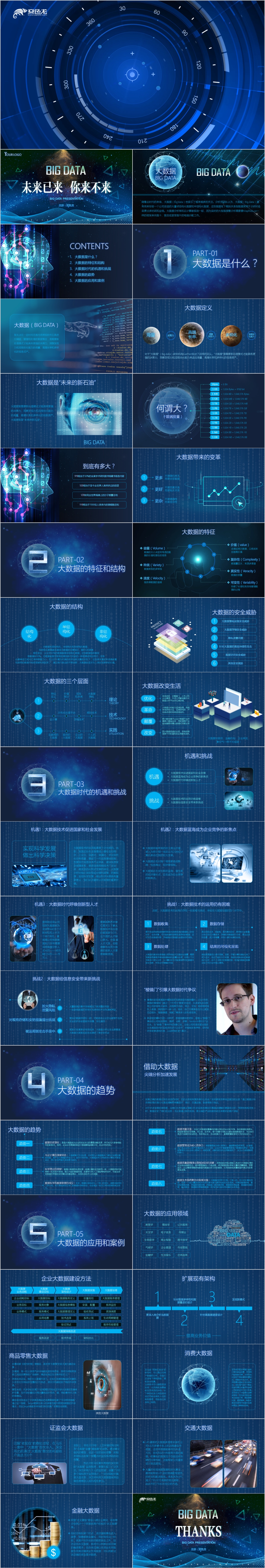 {賭波}(做ppt的图片素材网站)