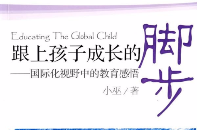 {壹葡娛樂}(教师教育感言 简短经典一句话) {壹葡娛樂}(教师教育感言 简短经典一句话)