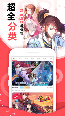 {網上賭場}(歪歪漫画官方在线页面免费弹窗登录)