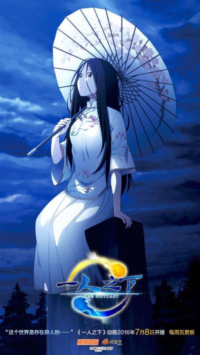 {娛樂城}(一人之下漫画免费全集扑飞) {娛樂城}(一人之下漫画免费全集扑飞)