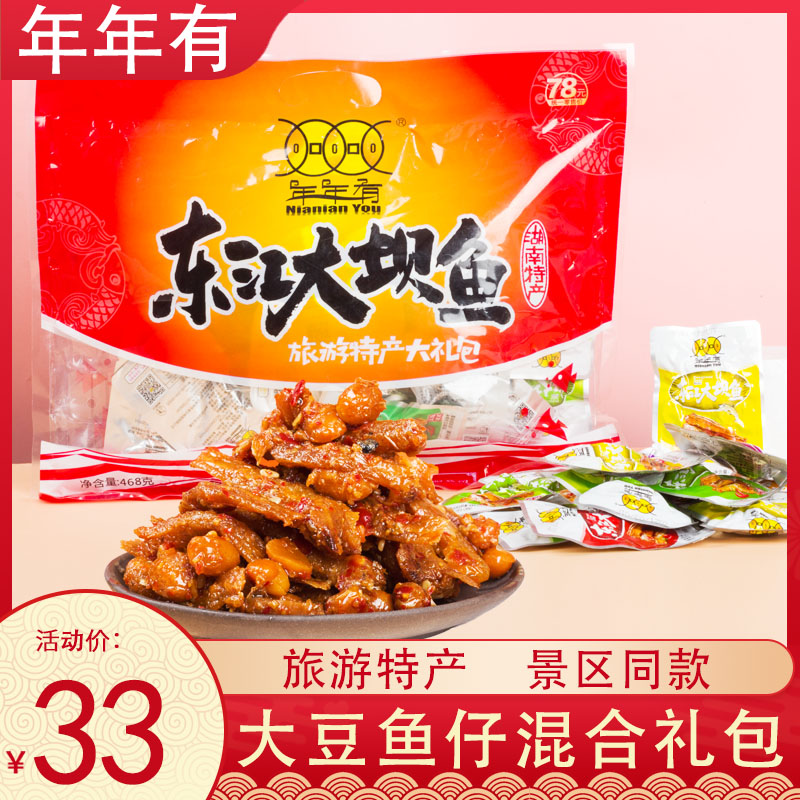 {壹葡}(旅游大礼包一般是什么)