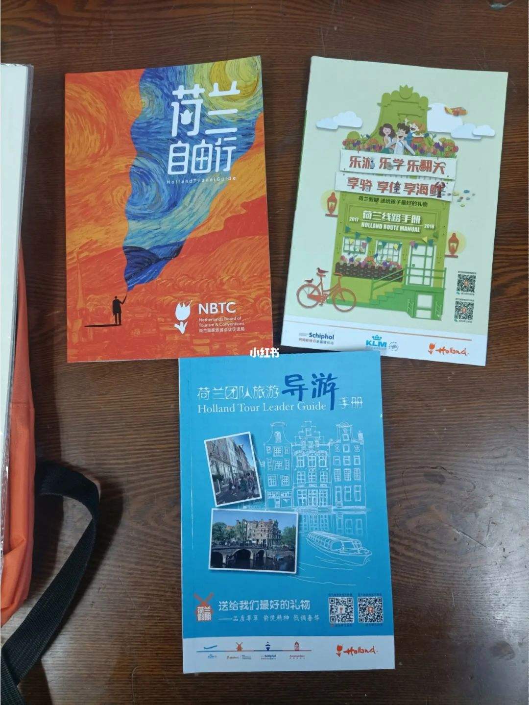 {壹葡}(旅游大礼包一般是什么)