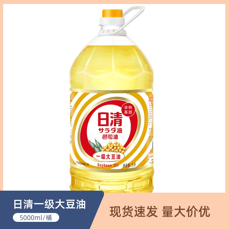 {ONEBETS娛樂}(中粮大豆油好不好)