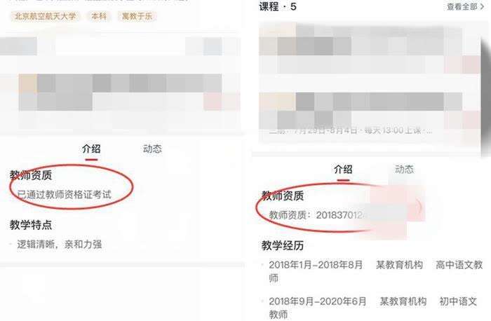 {Online Casino}(教师资格证官网准考证) {Online Casino}(教师资格证官网准考证)