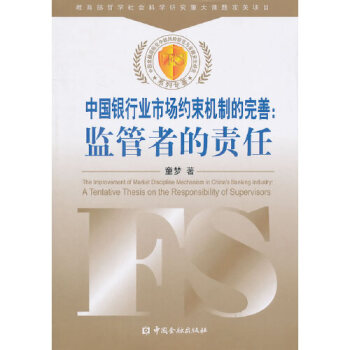 {線上賭場}(监管机和正常机有什么区别)
