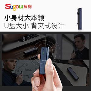 {ONEBETS}(搜狗智能录音笔c1使用教程)