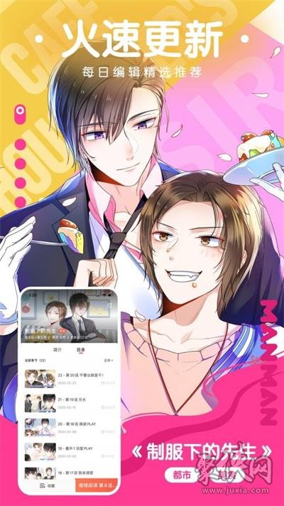 歪歪漫画登录页面首页环球欢迎(歪歪漫画登录页面免费漫画入口环球) 歪歪漫画登录页面首页环球欢迎(歪歪漫画登录页面免费漫画入口环球)